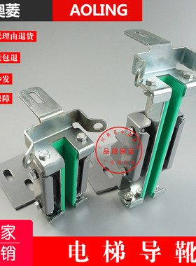 蒂森电梯克虏伯轿厢GS27导靴主轨滑动GS26靴衬220/140*16电梯配件