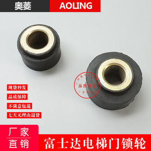 富士达电梯门锁轮 华升电梯厅门门锁轮 门球层门轮 外径38MM/30MM