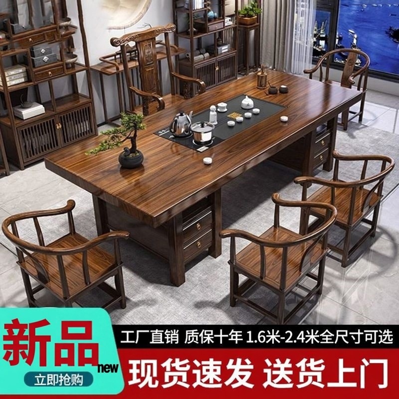 工厂直供橡胶木拼接新中式