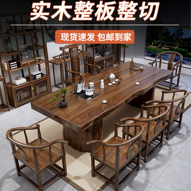 办公室新中式原木家用花旗松大板图片
