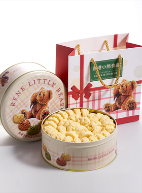 【来喜好物推荐】 香港小熊花曲礼盒505g曲奇饼干铁罐