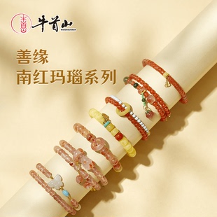 珠宝琥珀手链本命年送女友礼物 牛首山善缘南红玛瑙系列手串新中式