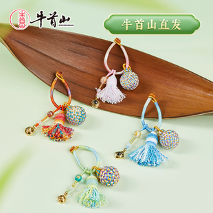 牛首山文创绣球挂件彩色包挂钥匙扣随身装饰南京纪念品礼物送女生