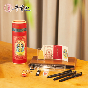 牛首山金榜题名文具套装高颜值祝高考考生金榜题名高考加油