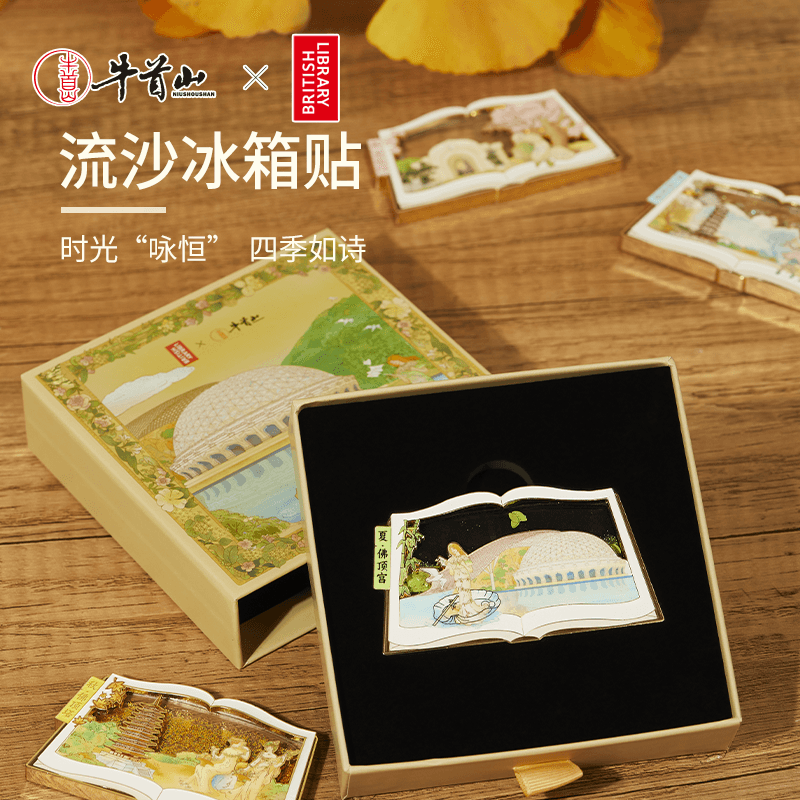 潮流精品，品质保证