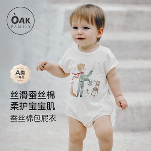 爬服 短袖 Oak Family初生婴儿宝宝连体衣桑蚕丝棉平纹包屁衣薄款