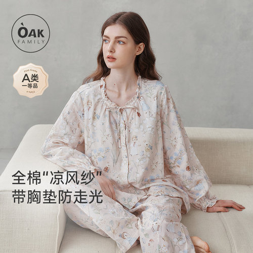 全棉家居服套装oakfamily