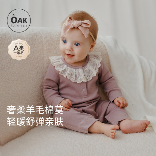 【新品】OAK FAMILY长袖连体衣宝宝棉莫春秋羊毛保暖婴儿爬服