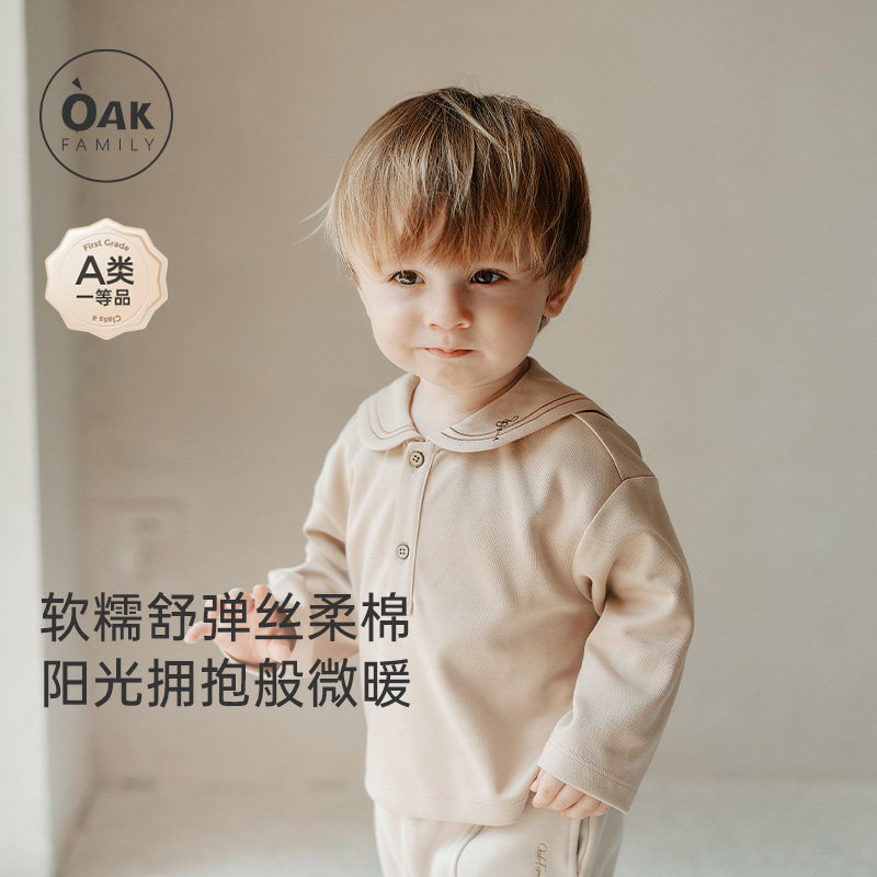 Oak Family秋季新品儿童长袖上衣轻绒感宝宝海军领上衣透气T恤,童装/婴儿装/亲子装,T恤,淘宝优惠券,粉丝福利购,淘宝优惠卷