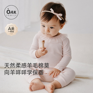 宝宝长袖 新品 连体衣木耳边羊毛保暖新生婴儿爬服 Family秋季 Oak