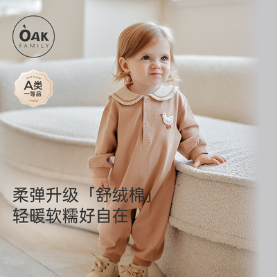 oakfamily婴幼儿连体衣