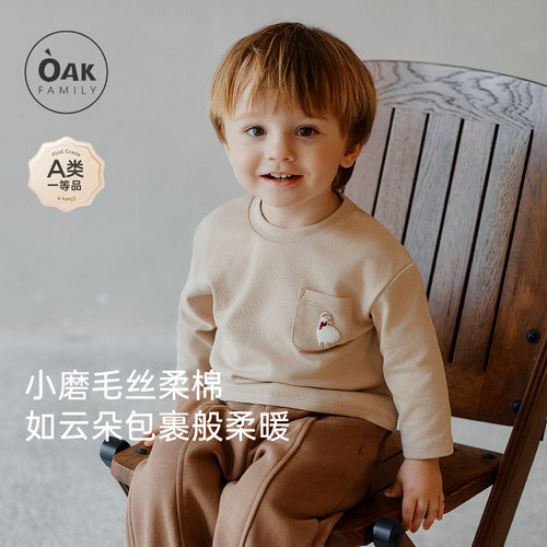 宝宝长袖落肩上衣oakfamily