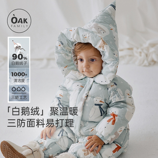 Oak 加厚保暖宝宝羽绒服 Family婴儿羽绒服连体羽绒外出服男宝冬季