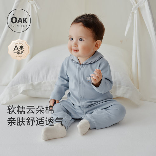 【新品】OAK FAMILY婴儿衣服春秋云朵棉长袖连体衣小月龄爬服