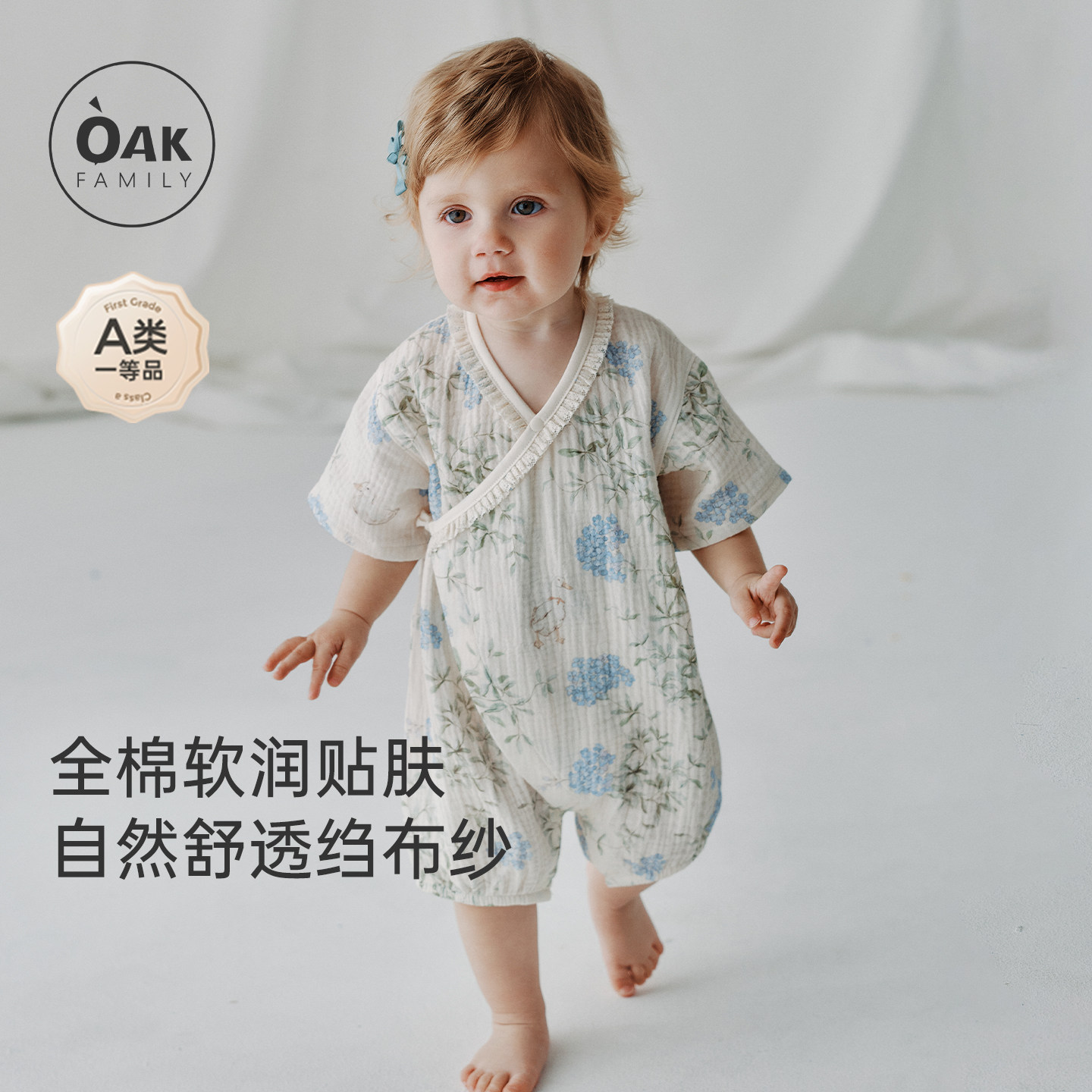 【新品】Oak Family婴儿连体衣夏季全棉纱布和尚服女宝宝哈衣衣服