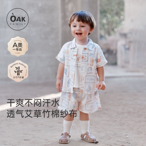儿童短袖家居服套装oakfamily