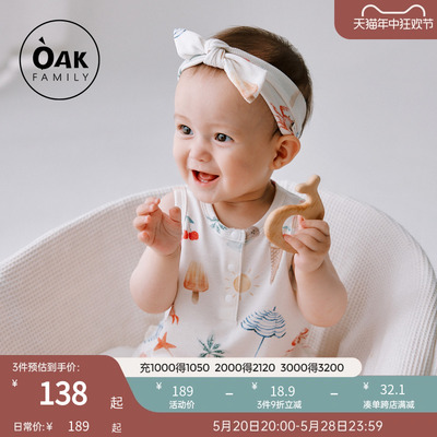 Oak Family新生儿莫代尔连体衣夏季新款男女宝宝爬服薄款包屁衣