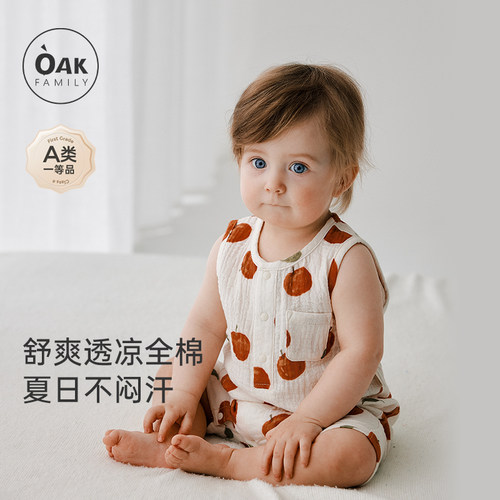 OakFamily宝宝背心连体衣