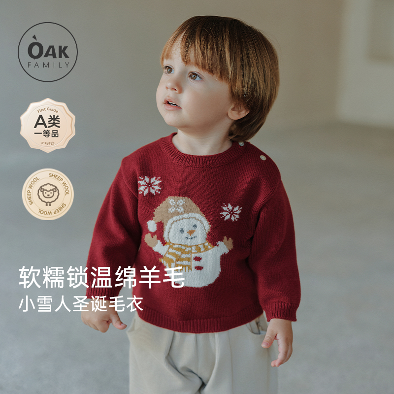 宝宝毛衣圣诞上衣oakfamily