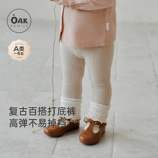 【新品】OAK FAMILY女童堆堆袜打底裤秋季高弹蕾丝女孩长裤