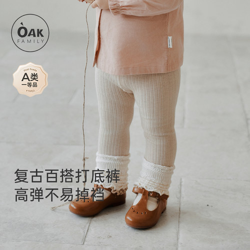 【新品】OAK FAMILY女童堆堆袜打底裤秋季高弹蕾丝女孩长裤
