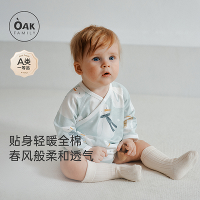 OakFamily长袖包屁衣爬服