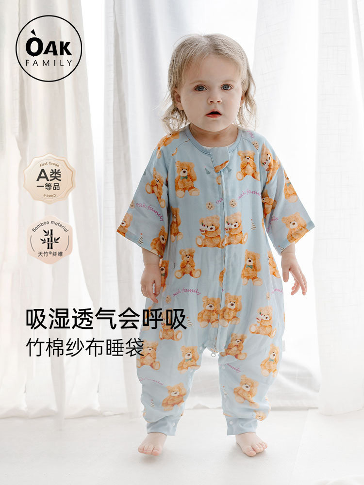 橡木家庭婴儿睡袋竹棉纱布婴儿三分之袖腰带儿童分腿防踢被子春秋