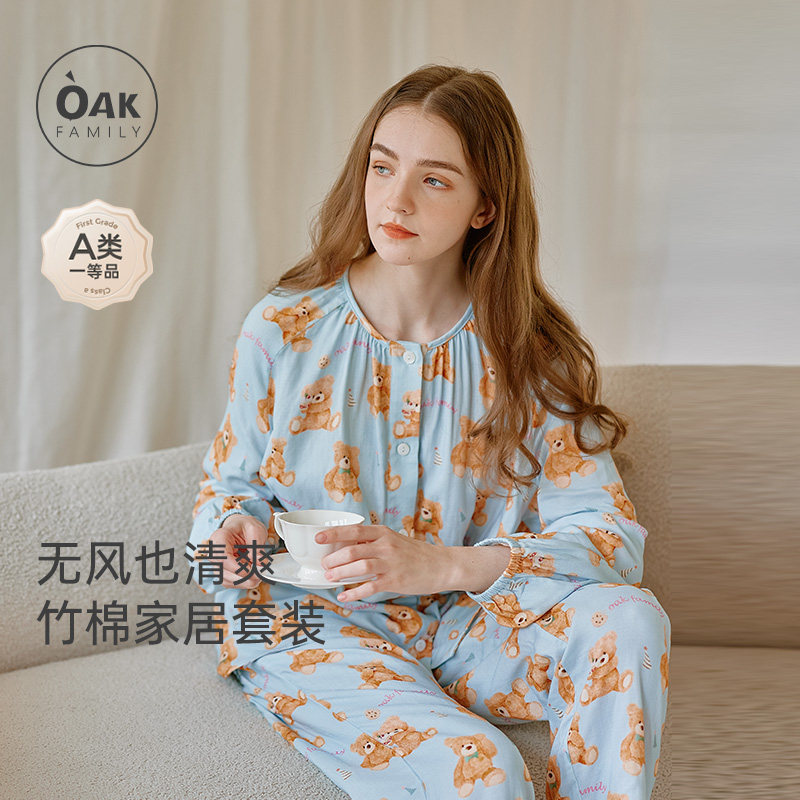 Oak Family女士高级感纱布睡衣套装春秋季长袖孕妇家居服产后外穿