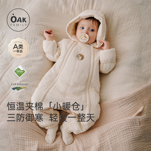 Family冬婴儿连体衣夹棉面包服宝宝外出服连帽爬服 Oak 新品