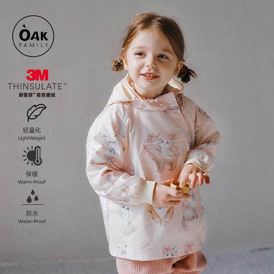 OakFamily宝宝夹棉外套