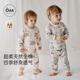 Oak 婴儿男宝宝衣服 家居服套装 Family秋季 儿童分体纯棉睡衣长袖