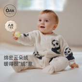 Oak Family秋冬新生婴儿爬服半边绒哈衣小宝宝衣服加厚保暖连体衣