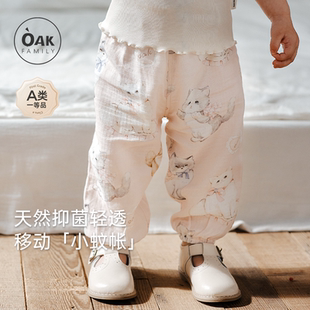 儿童灯笼裤 宝宝防蚊裤 长裤 薄款 Oak 印花男童女童休闲裤 Family夏季