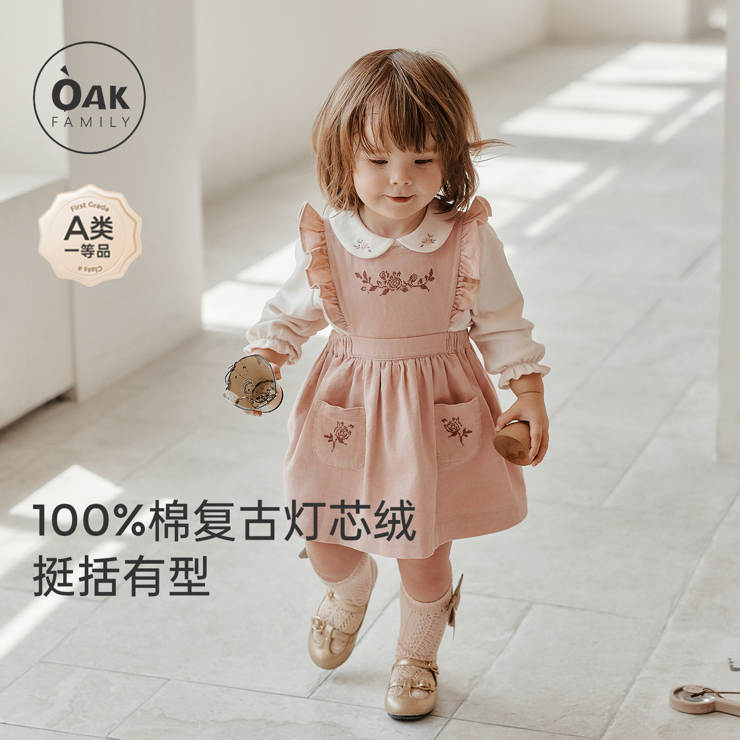 【新品】OAK FAMILY宝宝无袖连衣裙纯棉春秋背带裙女童裙子