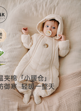 【新品】Oak Family冬婴儿连体衣夹棉面包服宝宝外出服连帽爬服