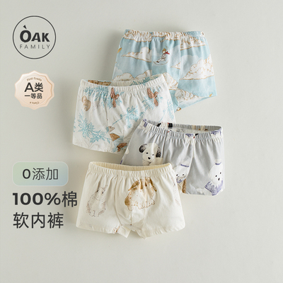 男宝宝内裤平角裤oakfamily