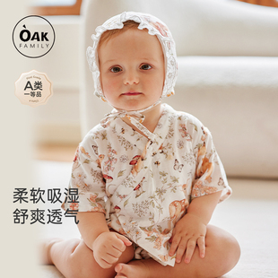 薄款 春秋季 连体衣宝宝系带哈衣 Family新生婴儿纱布爬服和式 Oak