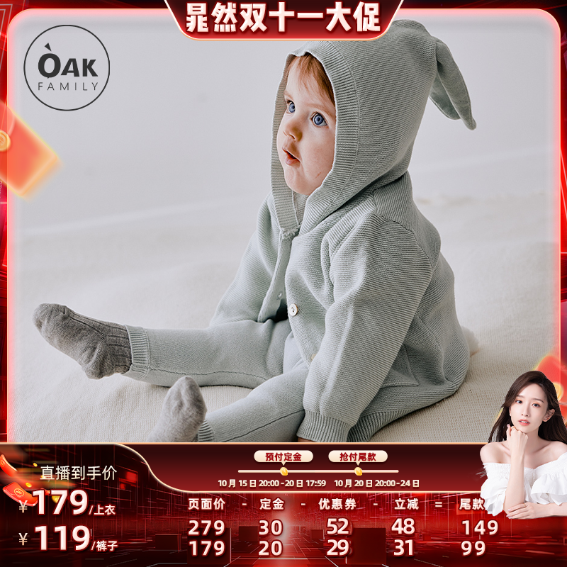 针织毛衣OAKFAMILY婴幼儿