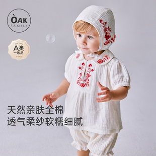 Family儿童纯棉纱布短袖 子套装 上衣女夏季 小童衣服透气裤 薄款 Oak