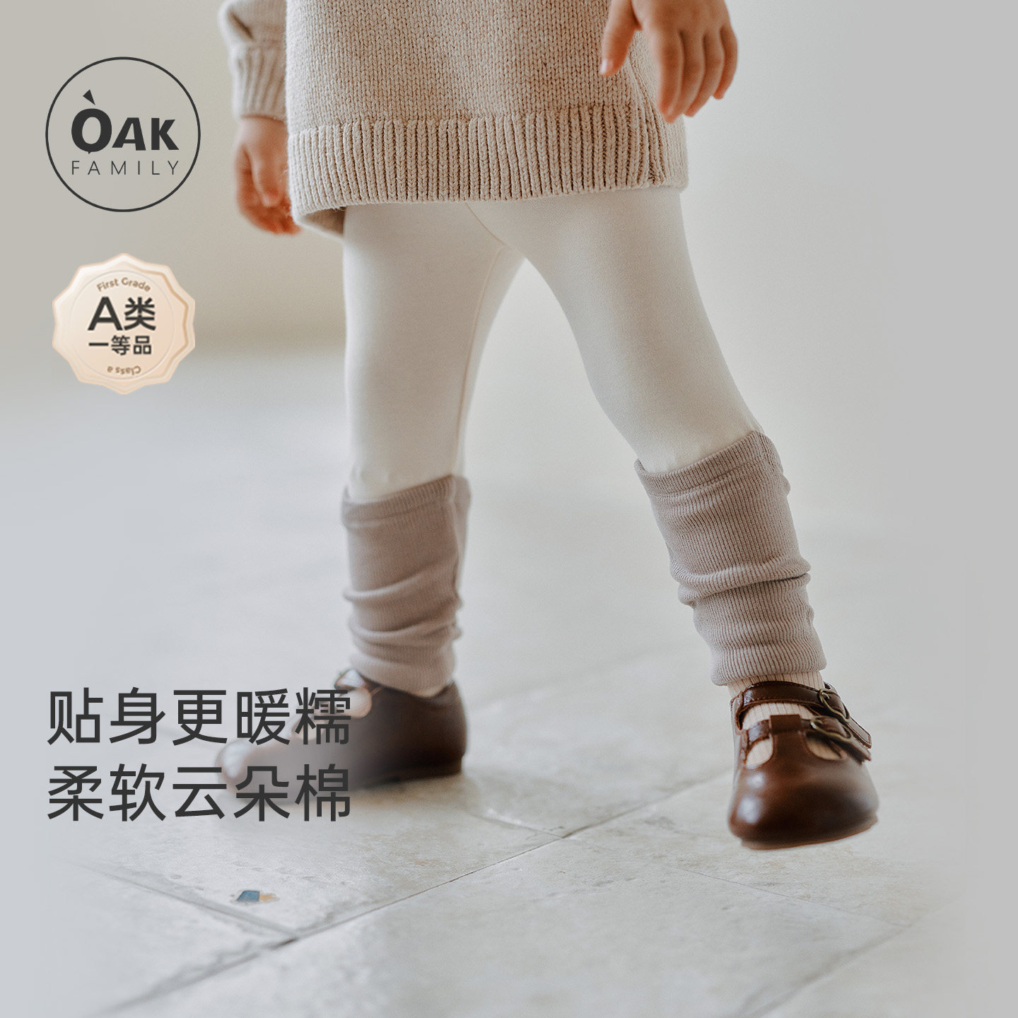 【3件免定】OAK FAMILY裤子女童秋季打底裤薄款女孩宝宝外穿长裤