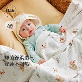 Oak 新生儿宝宝盖毯儿童纱布薄被大包单空调被 Family婴儿被子夏季