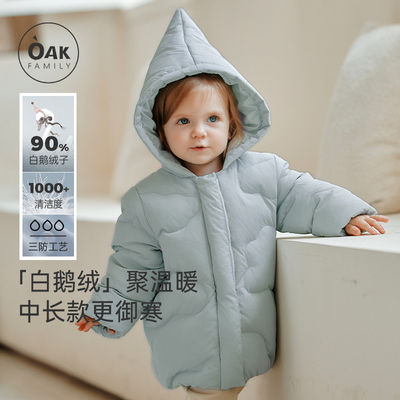 儿童羽绒服连帽oakfamily