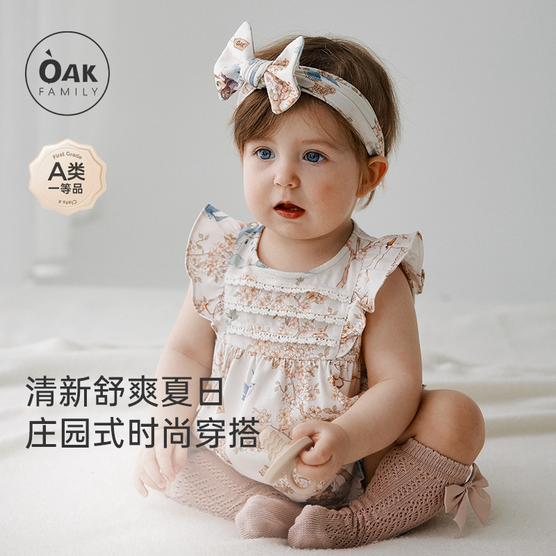 OakFamily女宝宝包屁衣图片