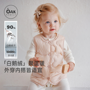 Oak Family秋冬宝宝羽绒马甲背心内胆儿童男童女童轻薄羽绒服外套