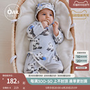 Oak Family新生婴儿连体衣春季 纯棉和尚服男女满月宝宝连身衣爬服