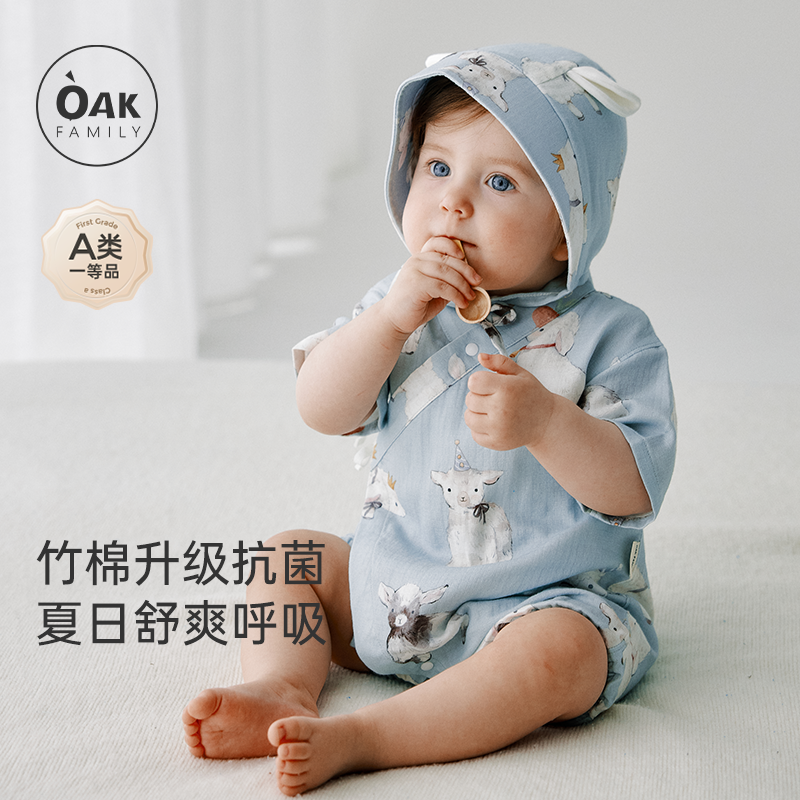 OakFamily春季新生儿短袖连体衣