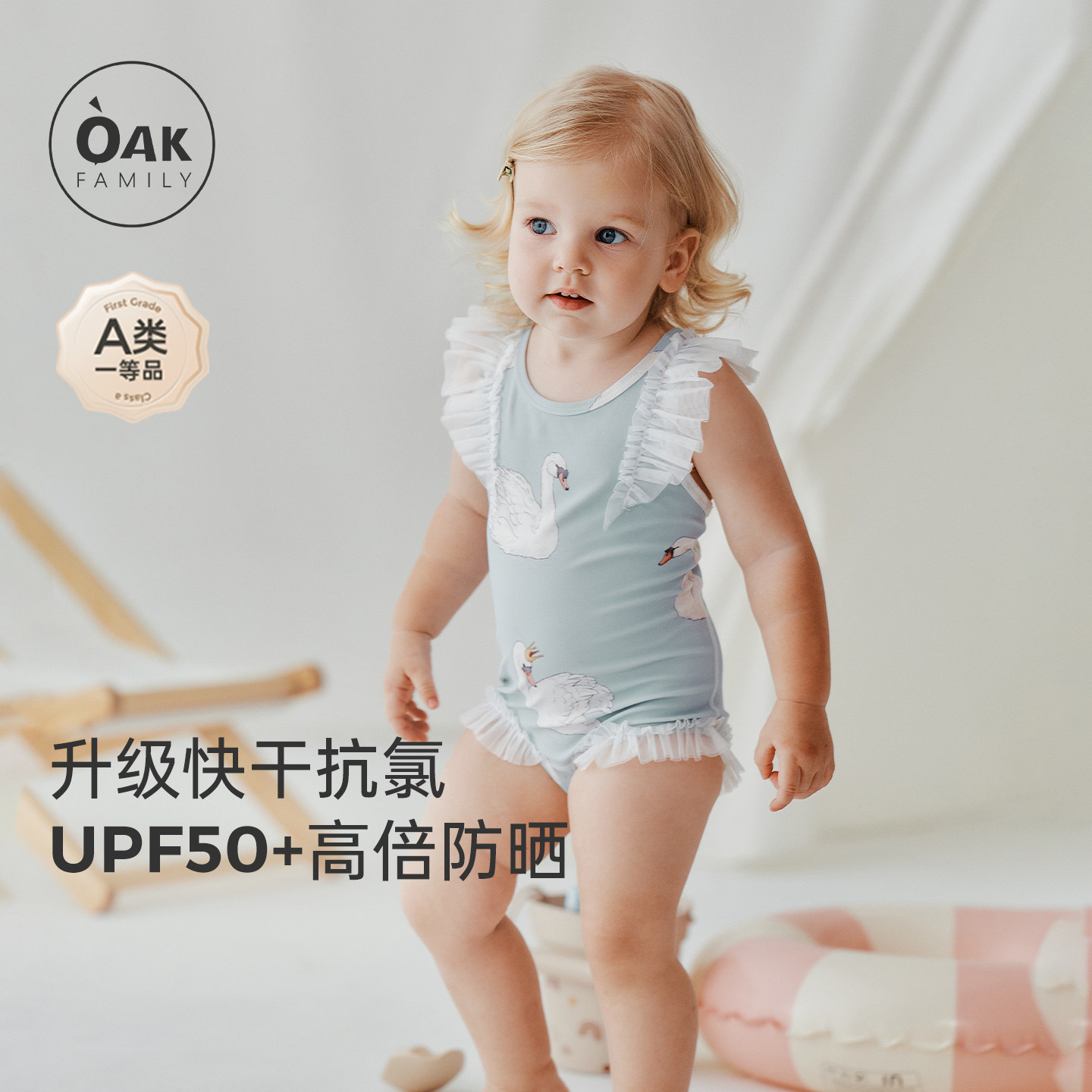 【新品】Oak Family宝宝泳衣小女孩连体三角泳衣女童沙滩防晒速干