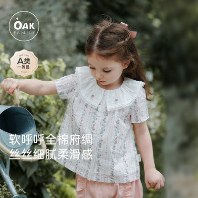 OakFamily宝宝短袖荷叶领上衣