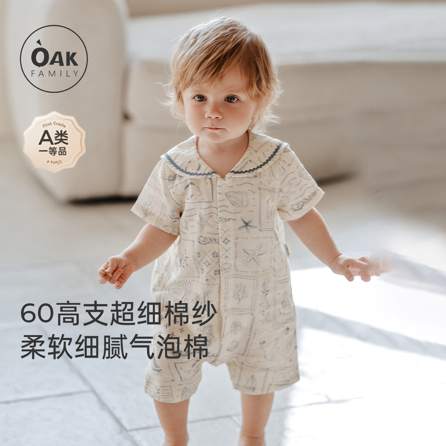 【2月24号0点开售】夏季婴儿短袖海军领连体衣全棉纱爬服宝宝衣服