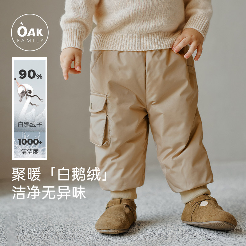 Oak Family宝宝羽绒裤儿童滑雪裤男童女童户外长裤保暖加厚冬装,童装/婴儿装/亲子装,羽绒裤,淘宝优惠券,粉丝福利购,淘宝优惠卷